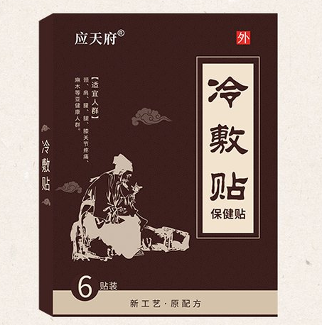 哪里有代加工膏藥的廠家？