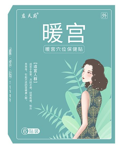 暖宮貼貼牌生產(chǎn)廠家哪家的性價(jià)比高？