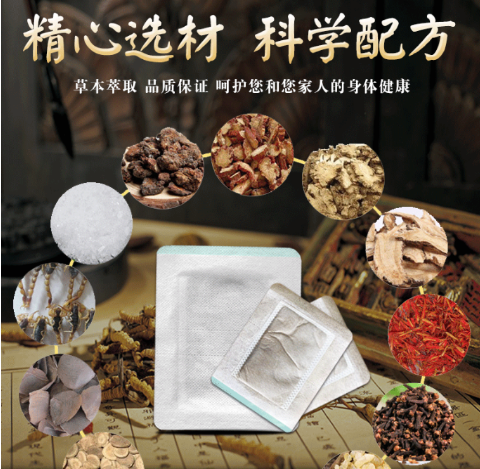 膏藥生產(chǎn)廠家代加工膏藥受原材料漲跌影響嗎？
