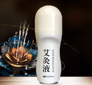 艾灸液代加工成本全解析：從原料到成品，每一滴都凝聚匠心