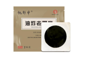 膏藥貼牌廠家代加工流程是怎樣的？