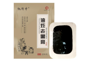 老黑膏代加工有什么需特別注意的嗎？