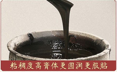 膏藥廠家貼牌業(yè)務(wù)儲(chǔ)備多少商標(biāo)好？
