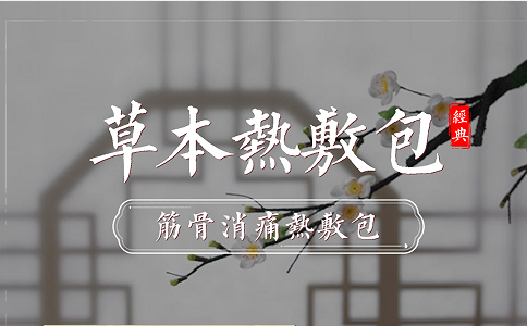 膏藥生產(chǎn)廠家訂單管理策略