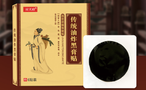 膏藥代工廠家能提供配方嗎？